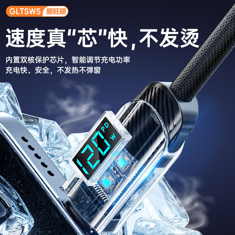 Picture of PD120W intelligent digital display double typec data cable suitable for Apple 15/14/13/12/11 mobile phone charging cable