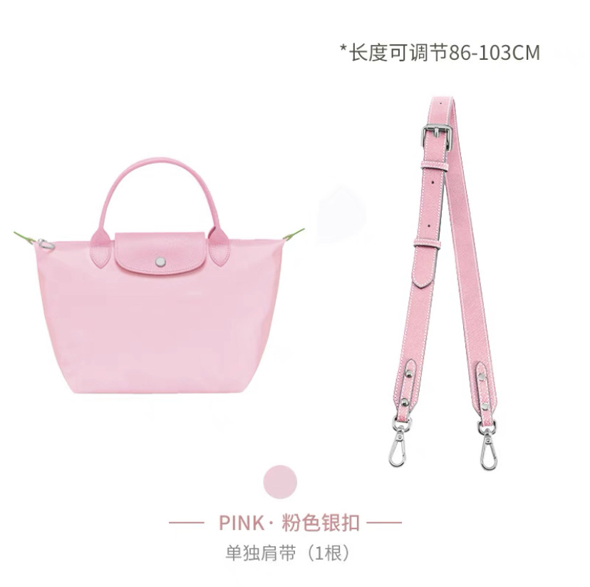 Picture of Factory Outlet Longxiang Bag small size Shoulder Strap Punch-free longcham Longxiang Shoulder Strap Retrofit Crossbody Strap