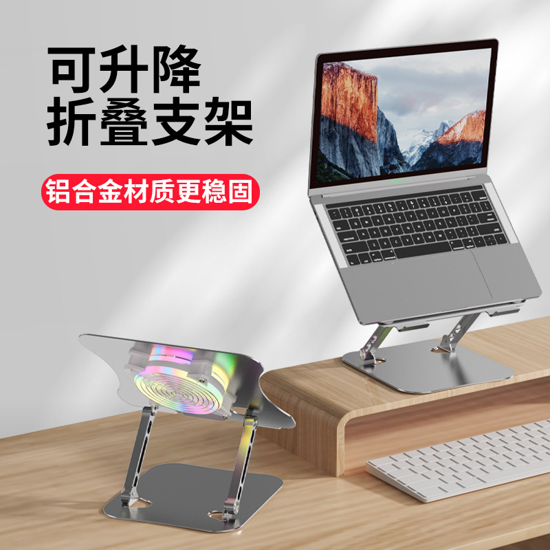 Picture of 2023 new 360-degree rotating aluminum alloy notebook bracket foldable desktop office cooling hair dryer bracket