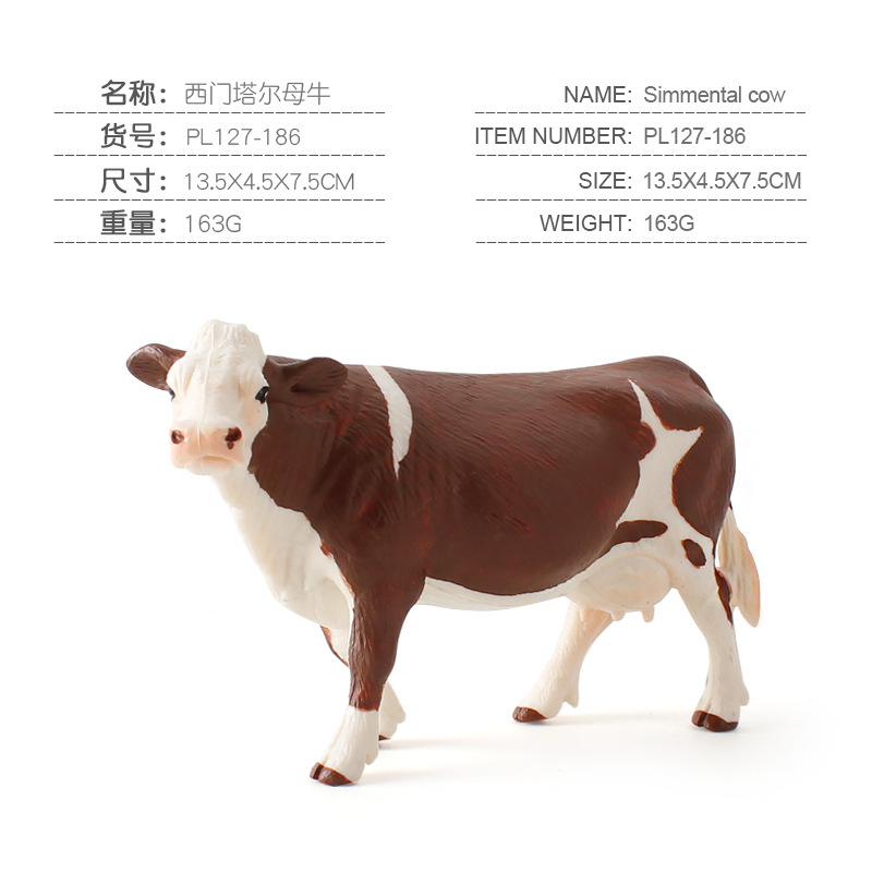 Picture of Children's solid simulation animal model cow cattle ranch solid poultry static toy ornaments