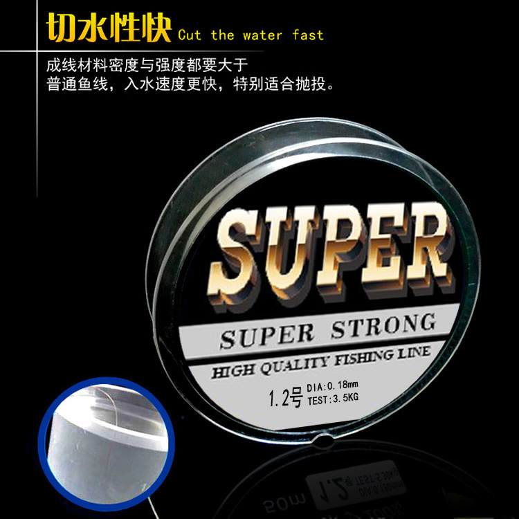 Picture of Fishing line 50 meters sub-line Taiwan fishing line high-grade original silk transparent line fishing line wholesale sub-line fishing line nylon line