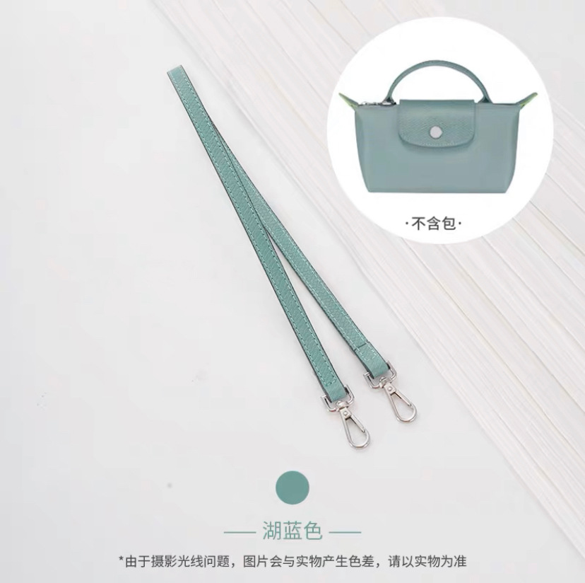 Picture of Longxiang Mini Dumpling Bag Cowhide Shoulder Strap Punch-Free Crossbody Adjustable Mini Replacement Bag Strap Genuine Leather Strap