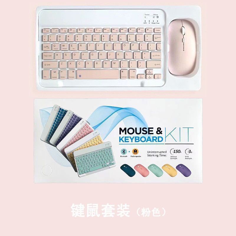 Picture of 2025 new cute external keyboard long Bluetooth wireless keyboard tablet mouse suit rechargeable mobile phone