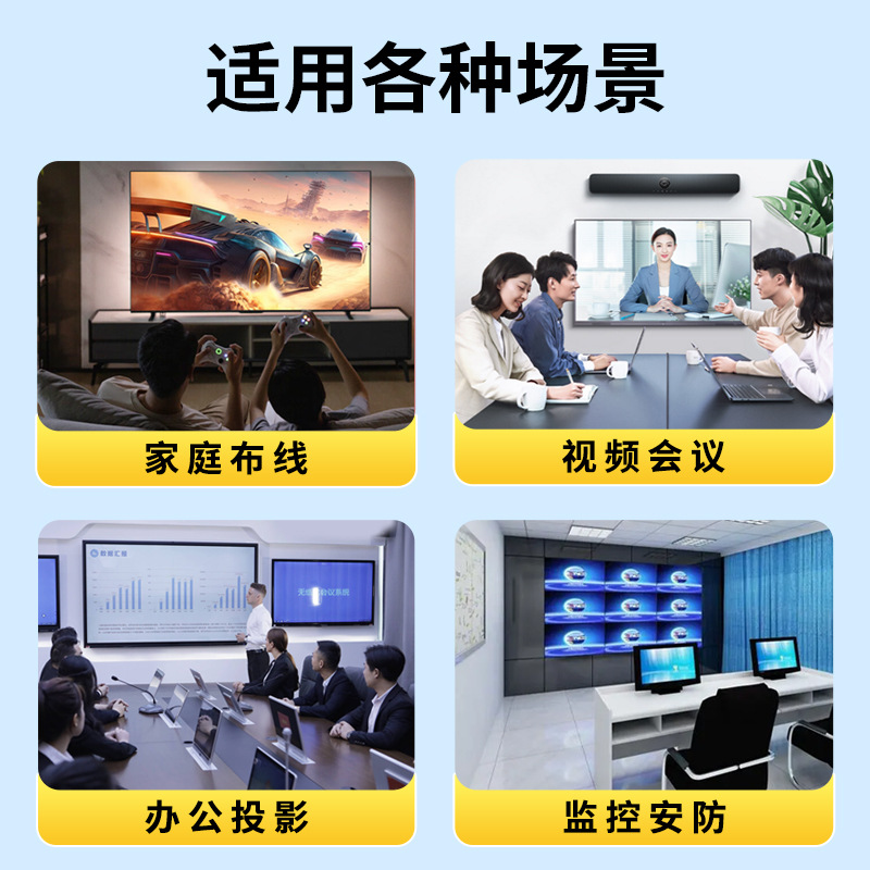 Picture of Hdmi2.0 Version High-Definition Optical Fiber Cable 4K60Hz Computer Monitor Tv Display Project HDMI Optical Fiber Cable