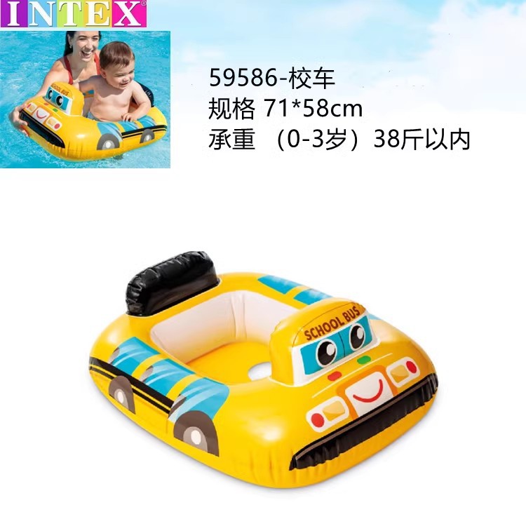 Picture of INTEX baby swimming ring underarm children children baby swimming ring umbrella cover sunshade seat ring 0-1-3-6 years old