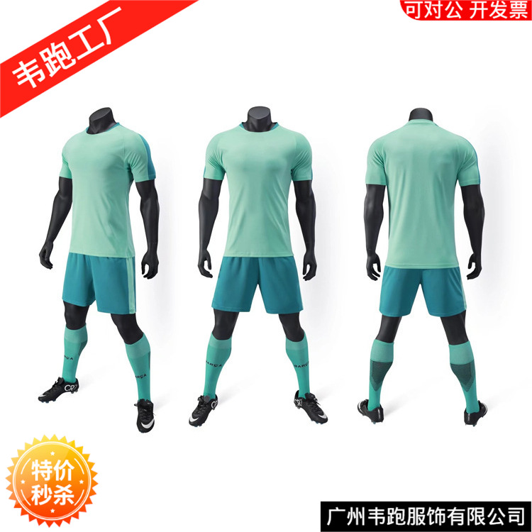 Picture of Weipao Adult and Children's Football Training Uniform Set Quick Breathable Football Uniform Competition Uniform Manufacturer Direct Supply Fan Version