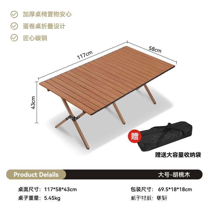 Picture of Portable Camping Picnic Folding Chair Kermit Chair Outdoor Folding Chair Stall Egg Roll Table Fishing Stool suit