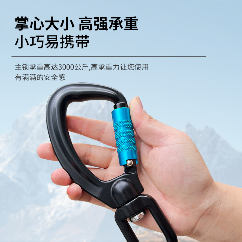 Picture of Aviation Aluminum Outdoor Three-Stage Automatic Main Lock D-Shaped Automatic Lock with Rotating Ring Sliding Slide 35Kn Mountaineering Wholesale