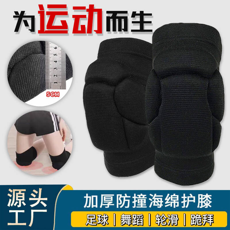 Sports Turtle Shell Knee Pads for Men and Women Dance Volleyball Football Thickened Sponge Knee Pads Anti-Collision Kneeling Worshiping Buddha Worship Knee Pads