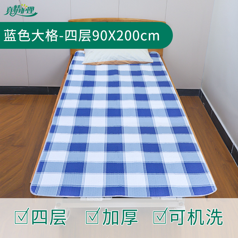 Picture of Factory Wholesale Bedridden Patient Waterproof Diaper Mat Waterproof Breathable Washable Elderly Care Mat Diaper Mattress