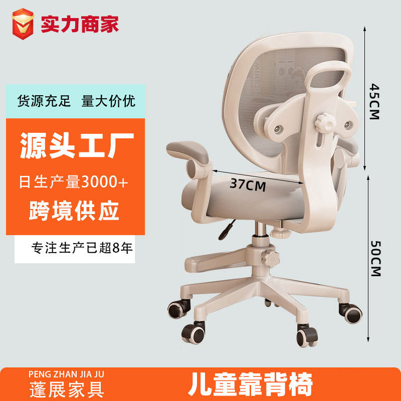 Learning chair in stock sedentary junior high school students learning homework chair with pedals manufacturers wholesale children's learning chair