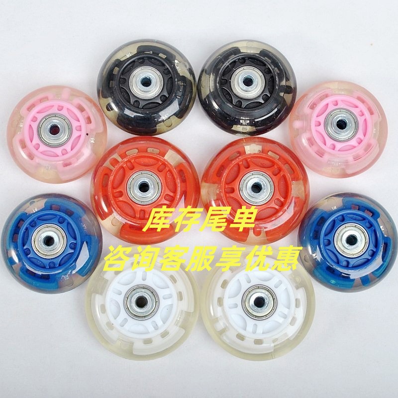 Picture of Factory Direct Supply of 80mm Skates, Scooter, Vitality Board, New Material, Environmentally Friendly and Wear-Resistant Pu Flash Wheels