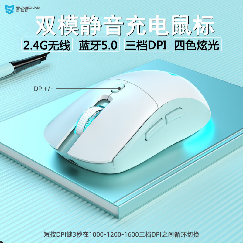Picture of Sensoni R6 Wireless Bluetooth Mouse Colorful Light Silent Lightweight Mouse Macro Editing Office Gaming Mouse