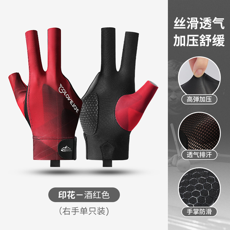 Picture of Professional Billiards Gloves, Lightweight and Breathable Three-Finger Fingerless Gloves, Snooker Billiards Anti-Slip Gloves, Single Pack
