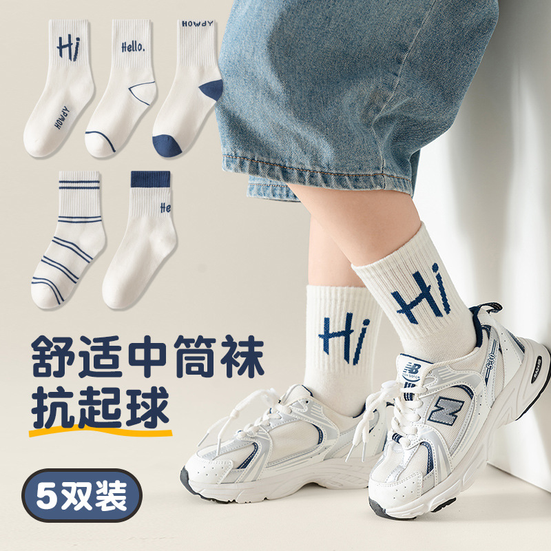 Children's Socks Autumn and Winter Cotton Socks Boys and Girls High Elastic Letter Trendy Socks for Older Children Sports Mid-Calf Socks Wholesale