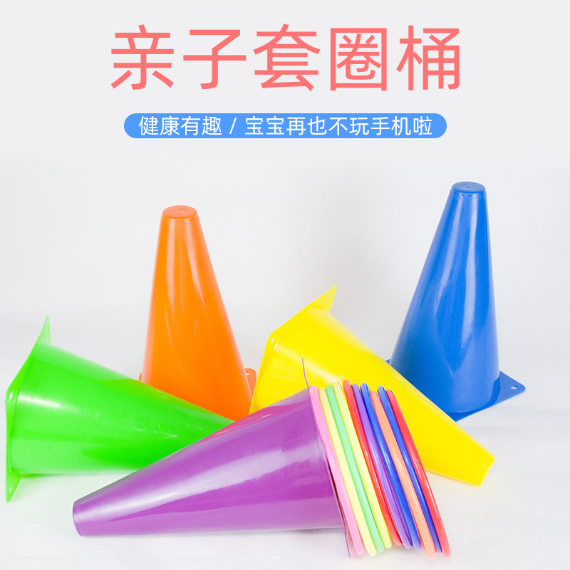 Picture of Hoop throwing bucket obstacle bucket football basketball training equipment roadblock obstacle parent-child game toy wholesale