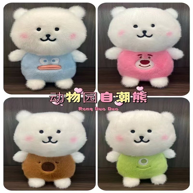 Picture of New Grasping Machine Doll Doll 8 Inch Plush Toy Wedding Throw Doll Push Plush Toy Ring Gift