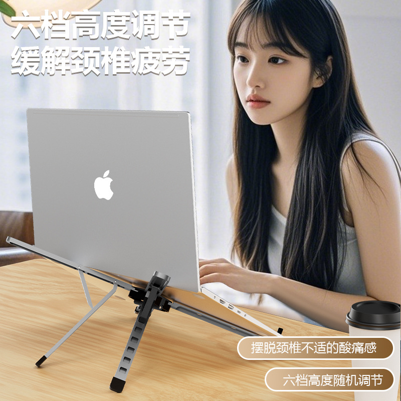 Picture of N3 Single Fork Aluminum Alloy Laptop Bracket Heightened Heat Dissipation Game Book Universal Foldable Storage Support Frame