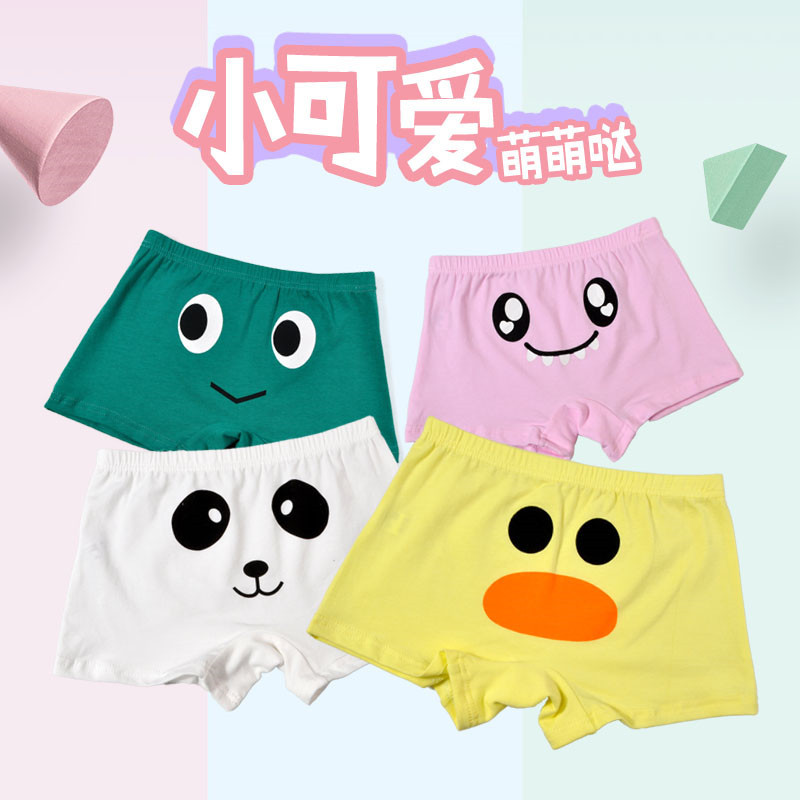 Children's Shorts Korean Style Girls' Underwear Pants Bamboo Fiber Cotton Baby's Boxers Teenage Children's Underwear