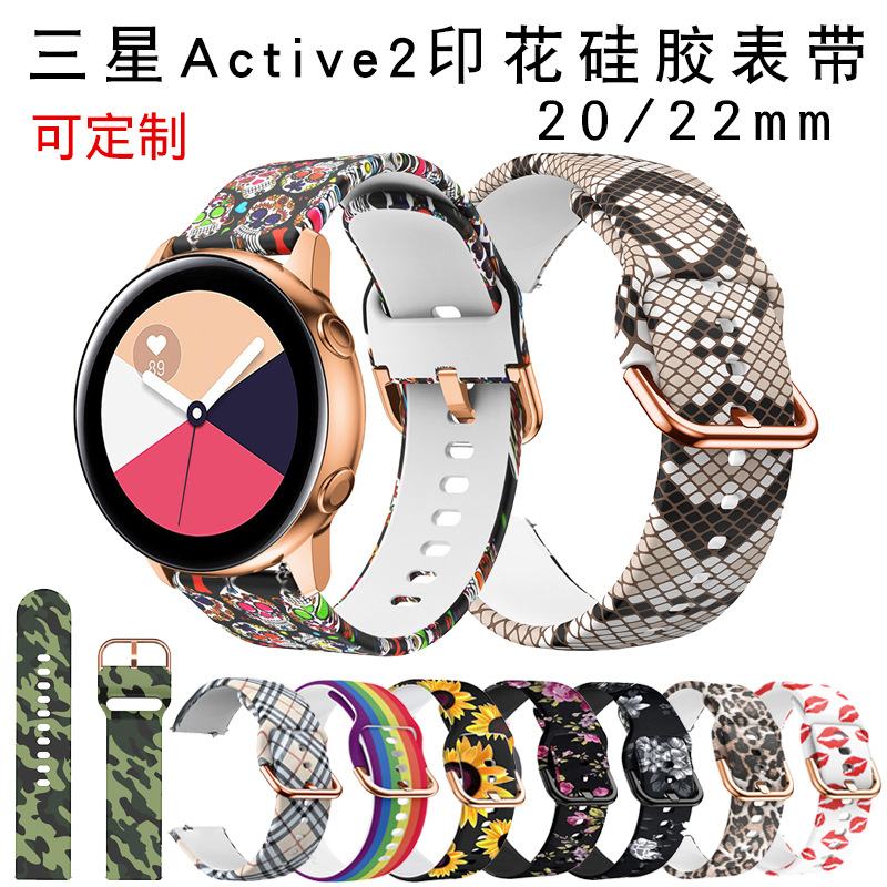 Picture of For Samsung galaxy active2 Printed Silicone Strap Watch4 Huawei Smart Strap 20/22mm