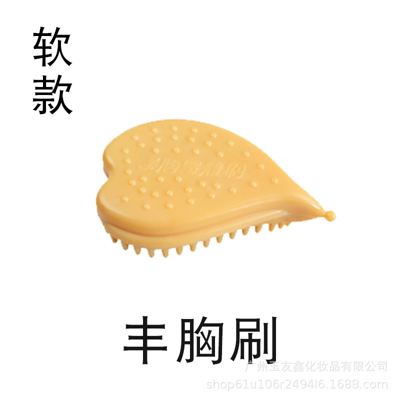 Picture of Massage brush multifunctional meridian brush Capricorn brush silicone body live tendon essential oil five-element brush glove brush factory direct supply
