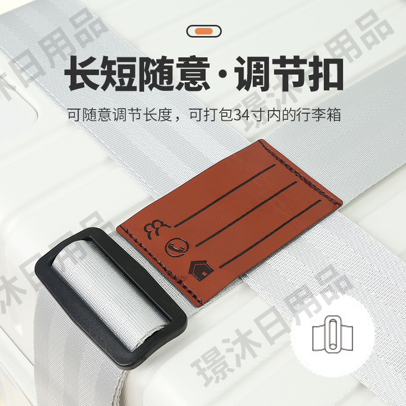 Picture of Luggage strap packing strap cross packing strap luggage strap trolley luggage case binding strap consignment reinforcement strap