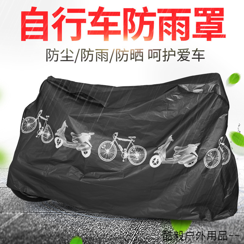 Wholesale bicycle cover mountain bike motorcycle rain and dust cover polyester car cover bicycle rain cover car jacket