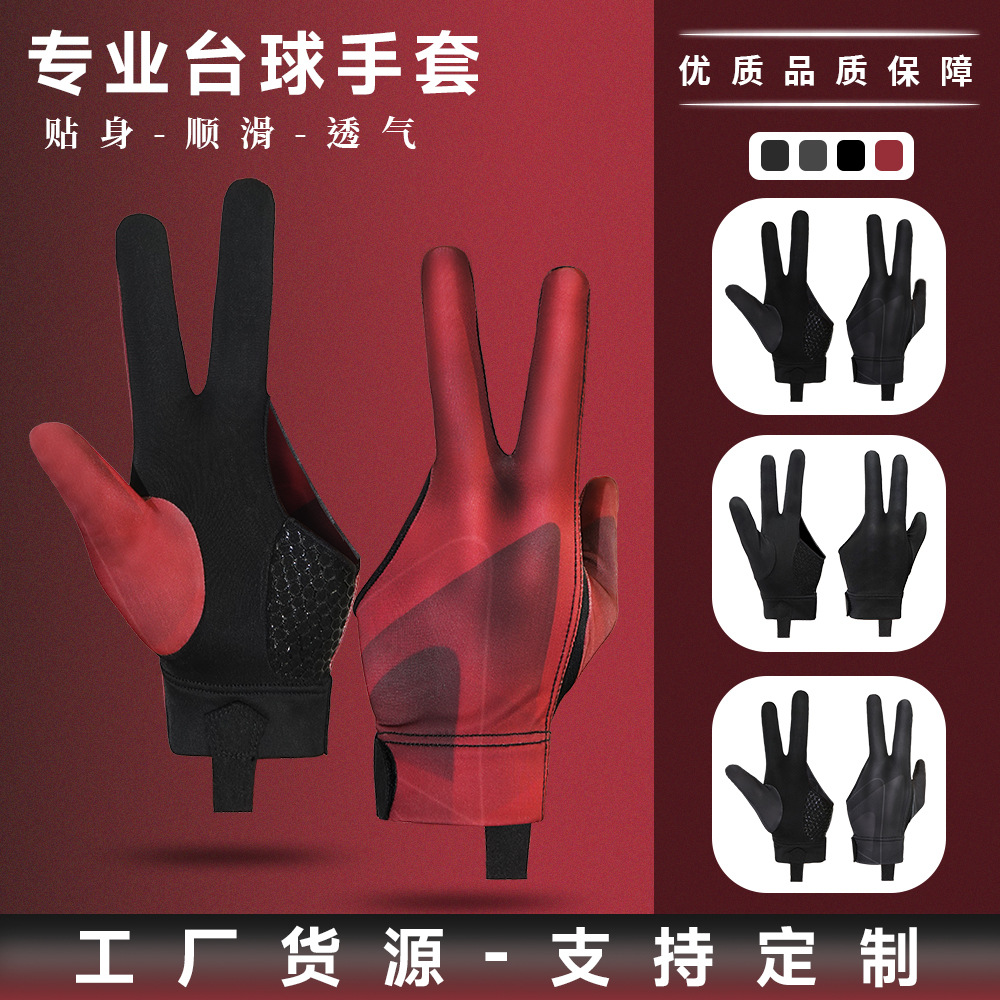 Universal Billiards Gloves with Adjustable Velcro Palms, Non-Slip, Breathable and Sweat-Wicking, Professional Billiards Breathable Mesh Fabric