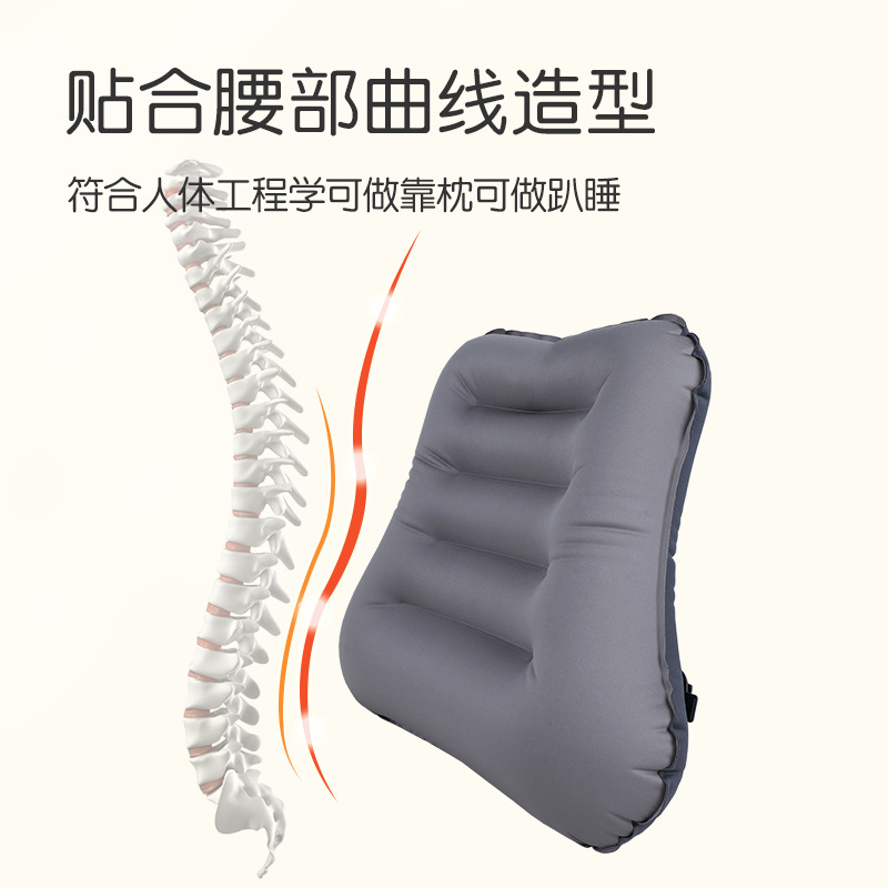 Picture of Inflatable Waist Pillow Waist Cushion Travel Portable Waist Lumbar Long-distance Waist Protection Aircraft Sleeping Artifact High-speed Rail Press Pillow
