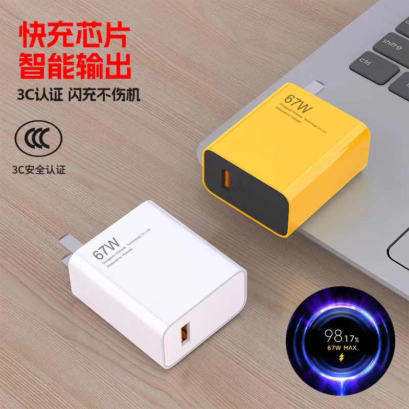 Picture of Suitable for Xiaomi Redmi 67W Fast Charging Head Mobile Phone USB Charging Head K60 Charger 120W Flash Charging Original Wholesale