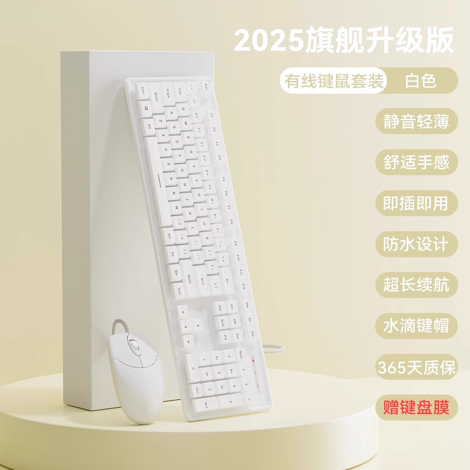 Picture of Chocolate Silent Keyboard Wireless Wired Mouse Set Typing Notebook Desktop Computer Office Universal Girls