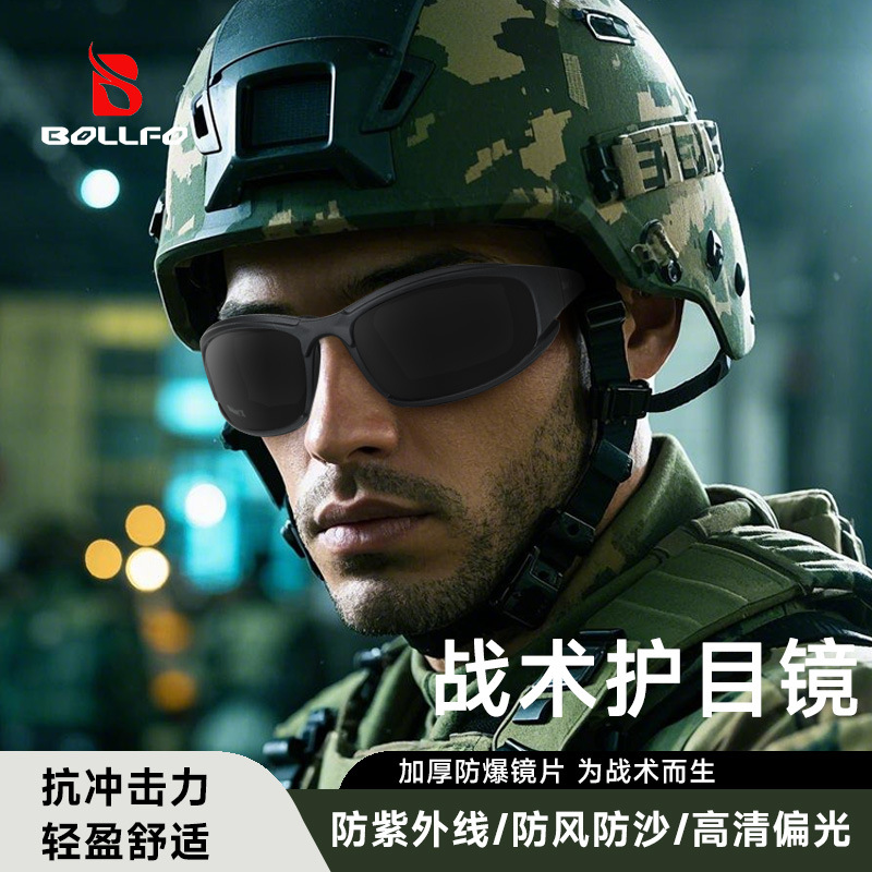 Polarized in stock csx7 goggles tactical eye protection sunglasses shooting night vision motorcycle goggles