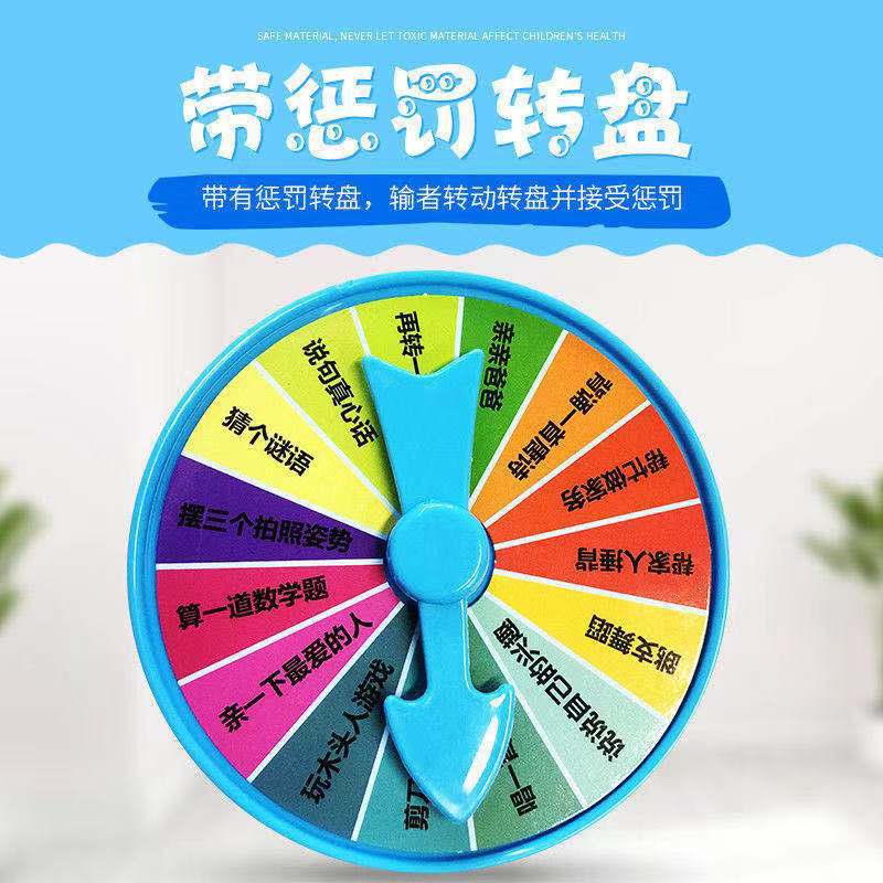 Picture of Children's Rainbow Fun Toys Happy Love Eliminates Desktop Games Early Education Mentation Parent-Child Interactive Gift