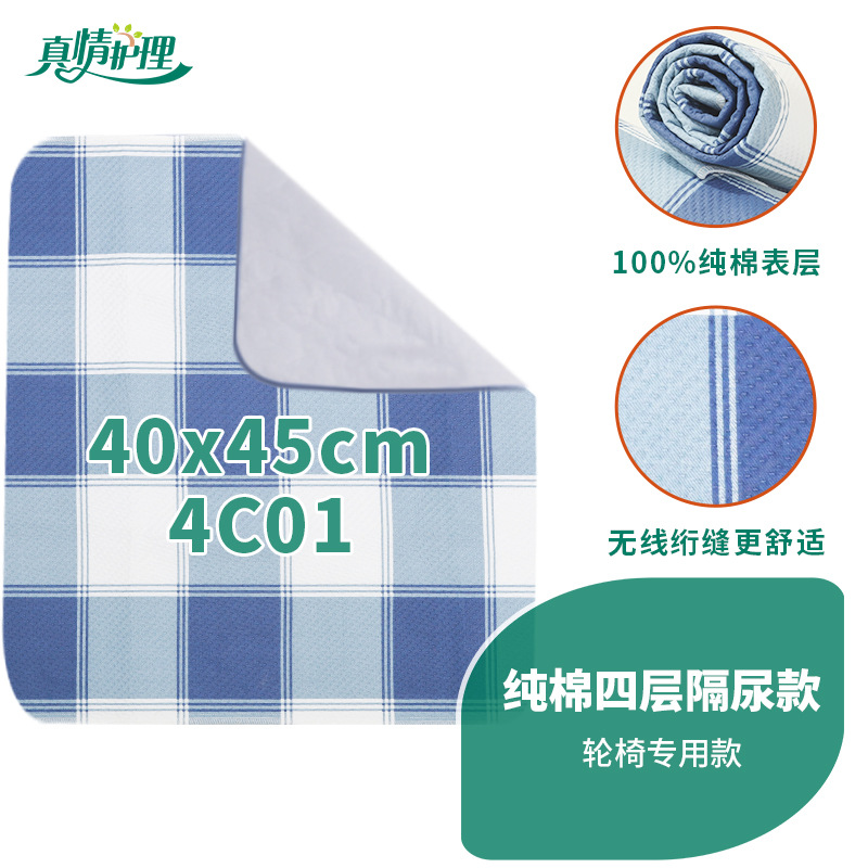 Picture of Factory Wholesale Bedridden Patient Waterproof Diaper Mat Waterproof Breathable Washable Elderly Care Mat Diaper Mattress