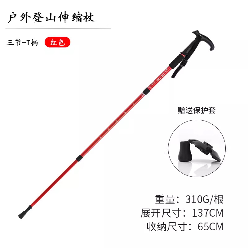 Picture of Outdoor Aluminum Alloy Climbing Stick Old Man Crutch Stick Hiking Stick Ski Stick Straight Handle T Handle Curved Handle Telescopic Stick
