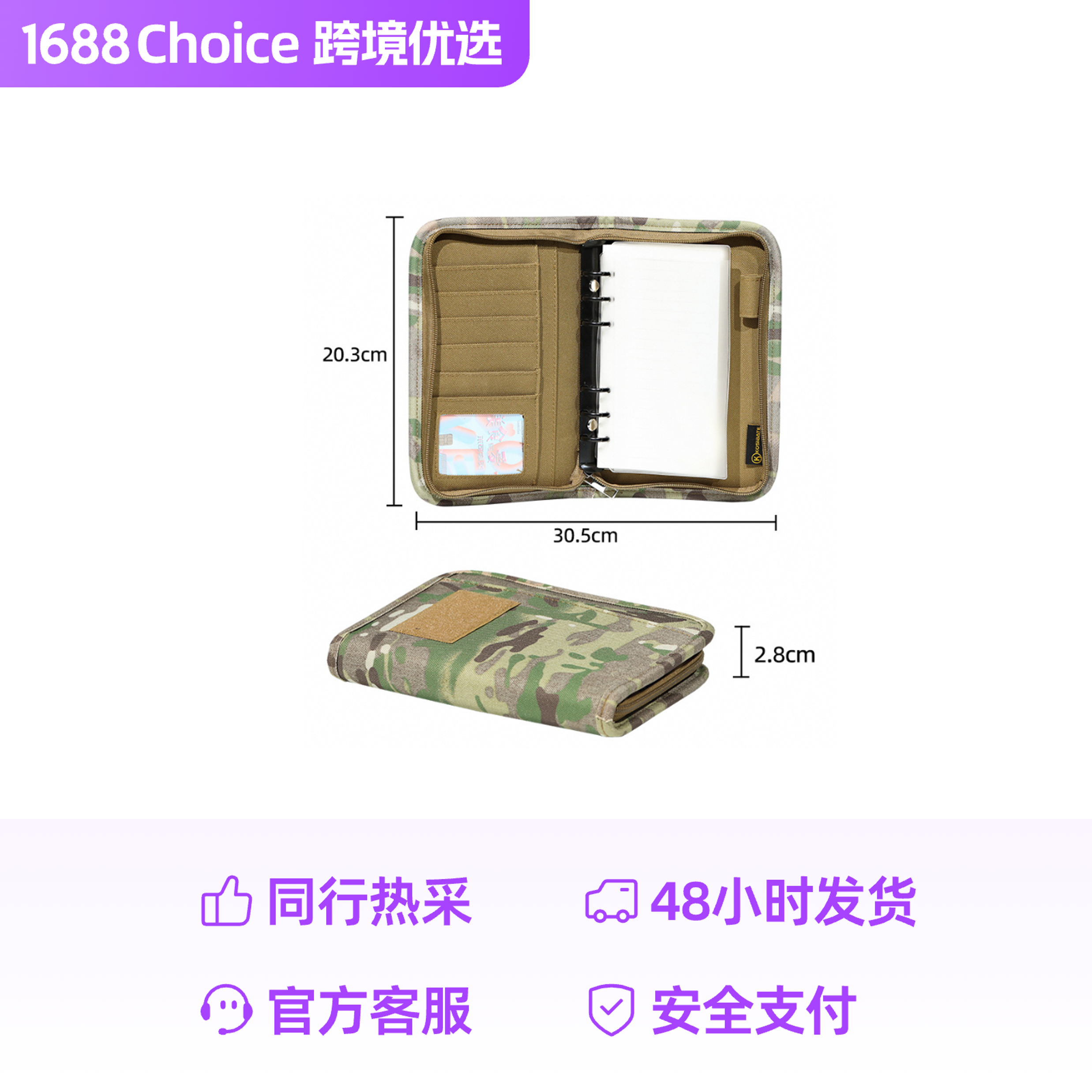 Picture of Cross-border Tactical Stationery Outdoor Tactical Portable Notepad Loose-leaf Removable A6 Notebook Case