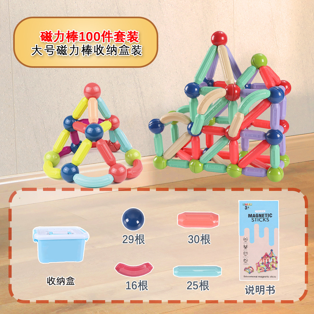 Picture of Wholesale Magnetic Building Blocks, Large Particle Toys, Children's Stress Relief Magnetic Building Blocks, Magnetic Patches, Versatile Magnetic Rods
