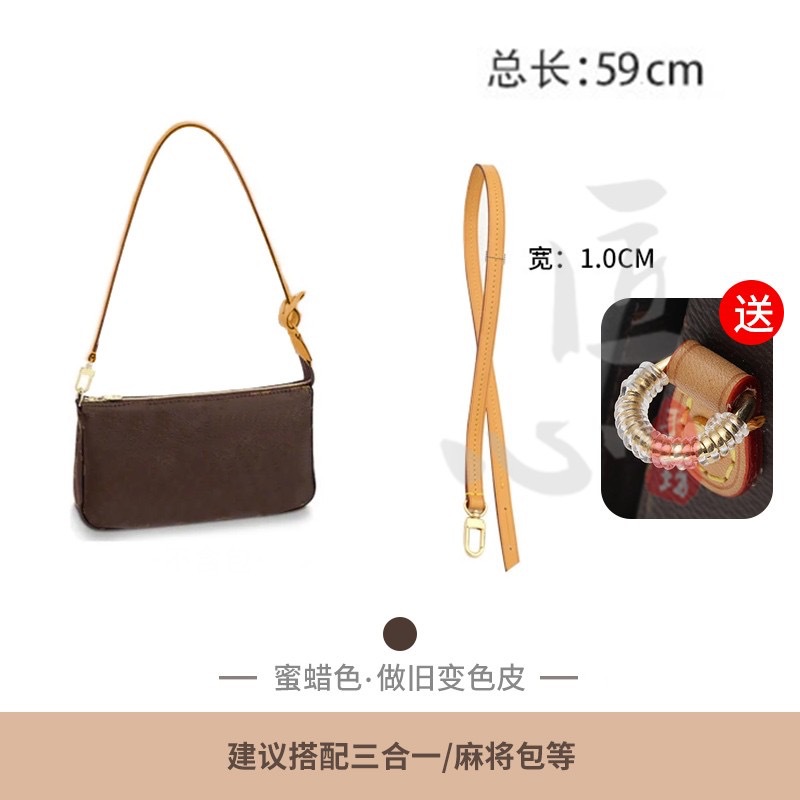 Picture of Factory Direct Selling Old Flower Bag Shoulder Strap speedy20 Vegetable Tanned Leather Bag Strap Mahjong Baguette Bag Leather Strap