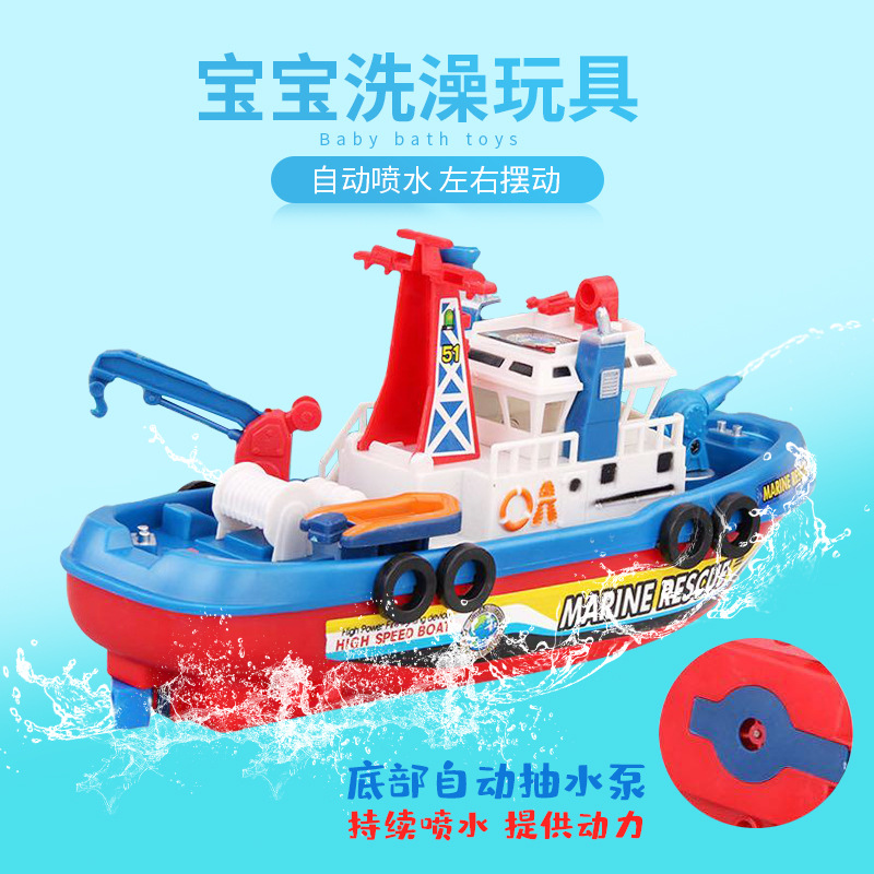 Picture of Children's Electric Fire Boat Model Toy Can Spray Water Music Light Bath Toy Boat Wholesale Dropshipping