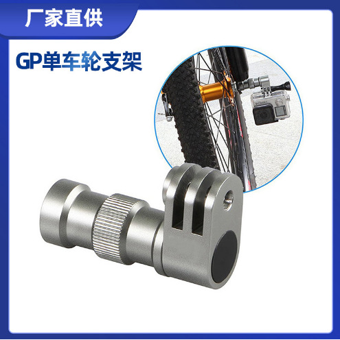 Picture of Gopro sports camera accessories outdoor extreme sports bicycle fixed shooting bracket fixed bicycle clip