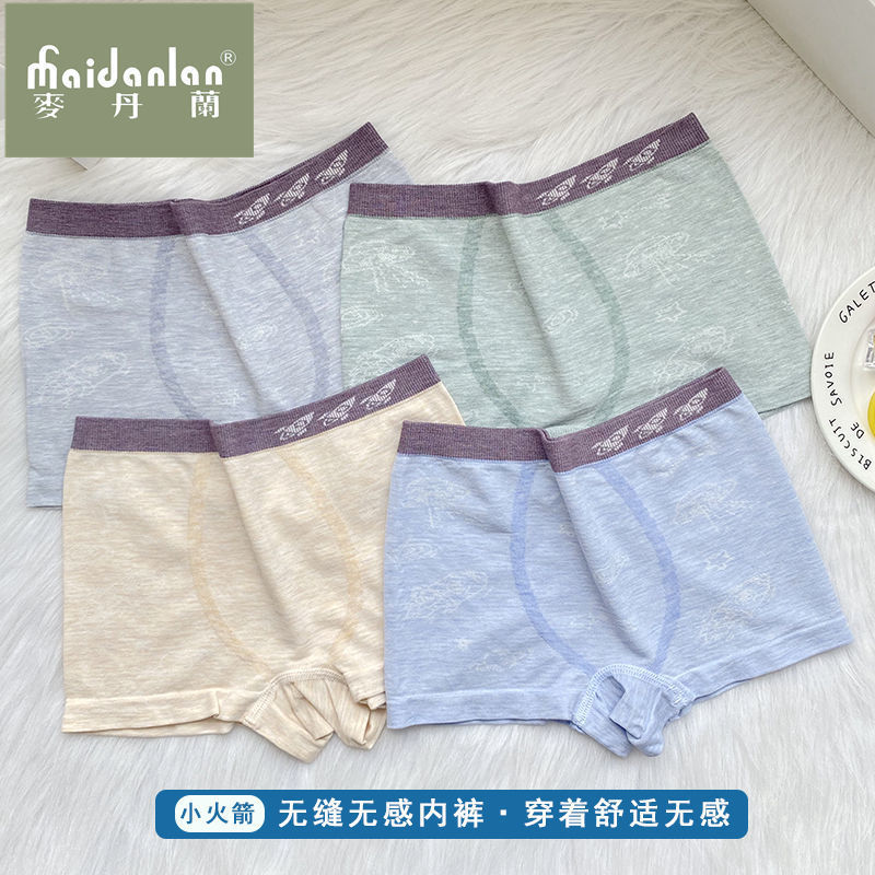 Picture of Children's Underwear Male Modal Baby Underwear Boys' Underwear Flat Corner 8 to 10 Years Old Middle and Big Children 9 to 12 Years Old No Traceless