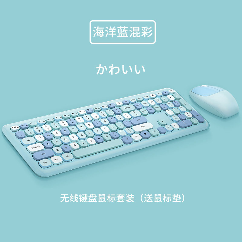 Picture of Ferris hand Sweet keyboard mouse suit Wireless Keyboard mouse mute laptop office 2. 4gusb interface