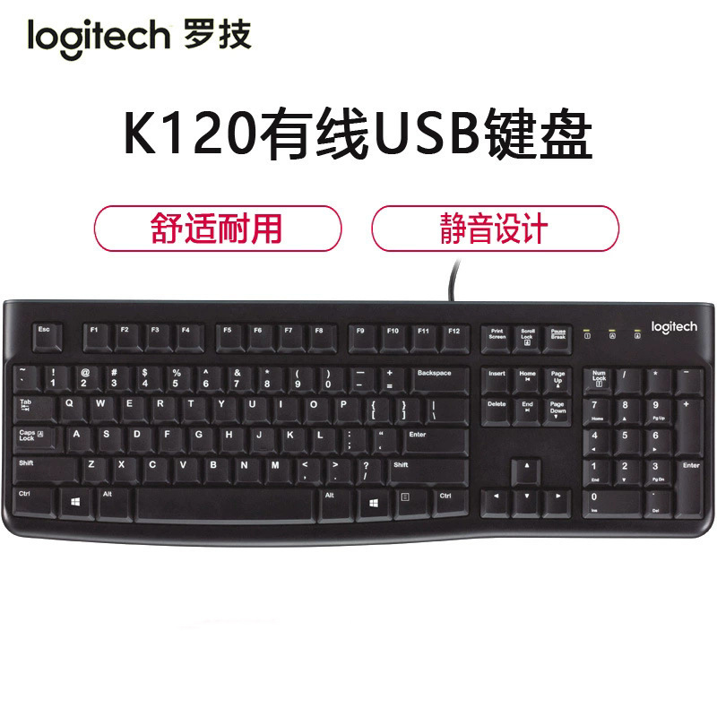 Logitech K120 Wired Keyboard Office Gaming MK120 Keyboard Mouse suit Desktop Laptop Keyboard