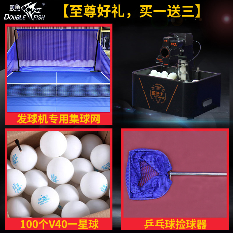 Picture of Pisces Table Tennis Ball Machine Trainer Home Entertainment Automatic Transmitter Second Generation Table Tennis Ball Machine