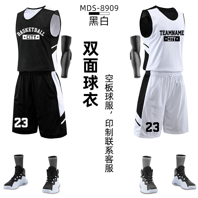 Picture of Yuexing Double-sided Basketball Suit Men's Competition Suit Customized College Student Sports Training Vest Basketball Team Jersey