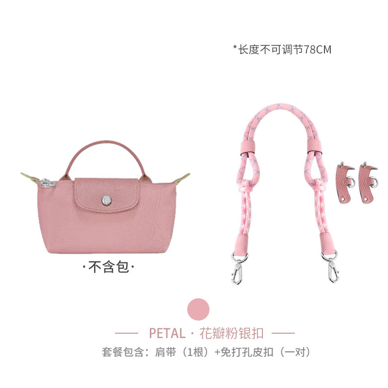 Picture of Factory direct Longxiang mini bag shoulder strap Longxiang longcham mini dumpling bag transformation strap rope