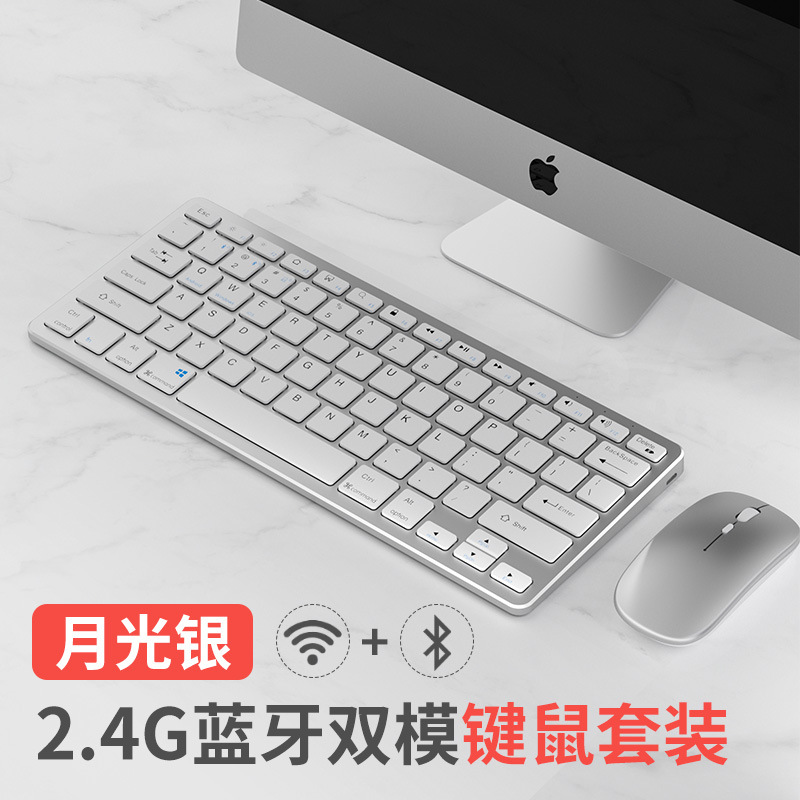 Picture of Film Bluetooth Wireless Keyboard and Mouse Set Desktop Computer Notebook Office Silent Notebook Mobile Phone All in One