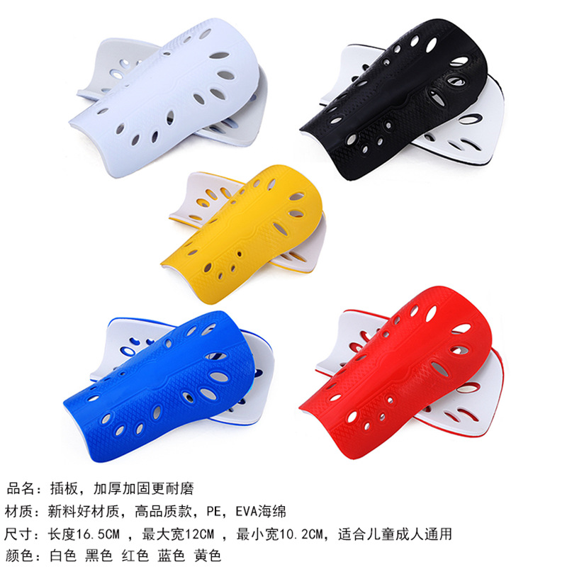 Picture of High quality football leg shield plate insert plate ultra light with hole breathable leg shield lower leg shield plate insert plate knee shield