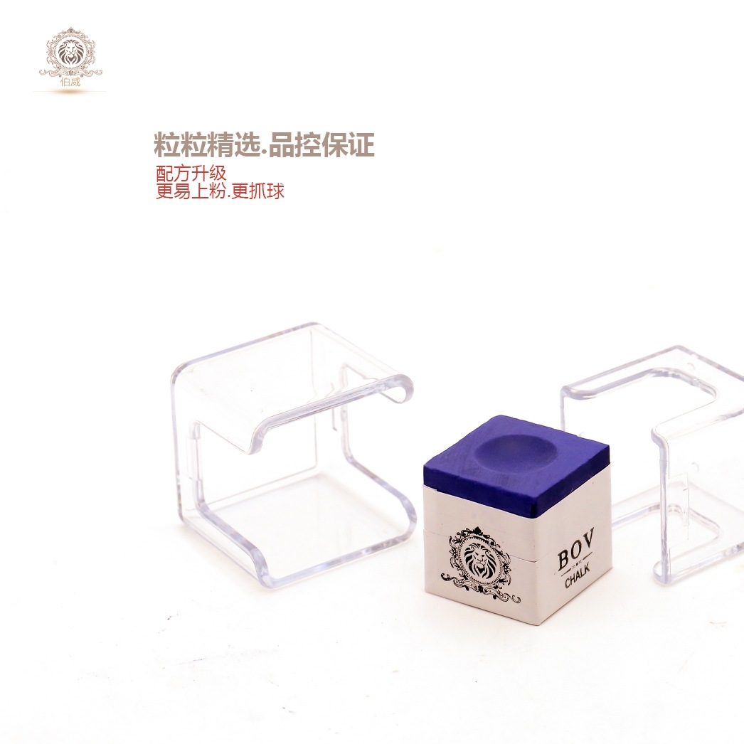 Berwe Chocolate Purple Powder Medium Eighty-Nine Ball Purple Chocolate Powder Comes with Transparent Box Crystal Competition Colorful Ball Competition Special