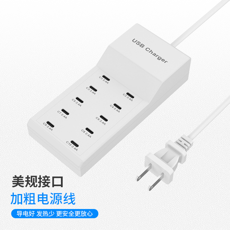 Picture of Wholesale USB Multi-Port Charger 5V2.4A10 Port Mobile Phone Fast Charging Strip Adapter Head Power Supply Fast Charging Head